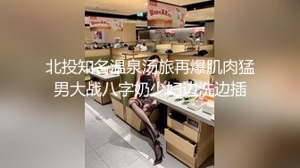 【新速片遞】 小姐姐好韵味，丰满肉肉销魂身材还穿着开档黑丝，这么美妙的景色谁也抵挡不住啊，舔吸揉捏啪啪后入抽送【水印】[1.78G/MP4/36:05]