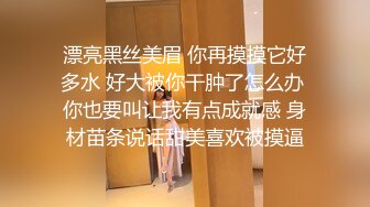 9/28最新 年轻学姐客厅深喉大屌展现完美口技蹲下卖力口VIP1196