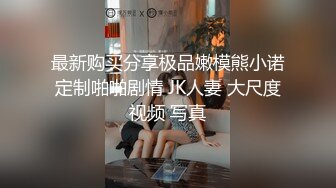 【极品推荐18岁新人4P群交】【上篇】逞年轻不激情，更待何时！一群嫩妹小萝莉舔鸡巴操BB，向炮友们展示真正嫩嫩的奶子和BB穴。多人组合玩翻天了！