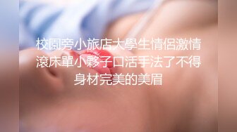 【新片速遞】  长发气质网红脸妹子，高挑模特身材岔开腿特写少毛逼逼