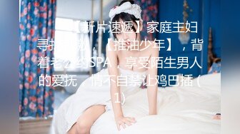 仰望目光淫荡的萝莉巨乳美少女在被发现就人生终结的状况下戏弄恳求中出呢喃诱惑