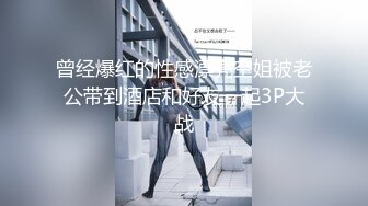 香蕉视频.XJX0075.小鹿.风骚少女不回家，就爱开房啪啪