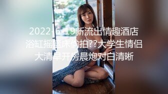 仙气飘飘】寂寞美熟女家中自慰，大黑牛比男人强