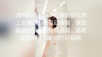 【炮王带新人妹子】长沙鸡头，新到一枚嫩妹子，20岁，直播验货，线下付费可约，粉乳翘臀，做爱配合叫声骚