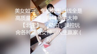 ✨✨极品流出✨✨清纯极品小姐姐推特女菩萨【丸丸子】私拍，高质量丝袜玉足推油足交精射 (3)