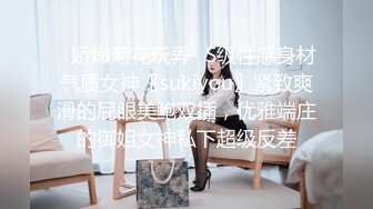 大神潜入商场女厕前后双视角偷拍各种JK高颜值美女各种美鲍完美呈现