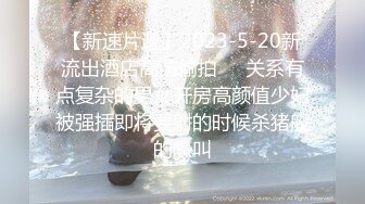  7哥探花新人胖哥操骚熟女，扒掉裤子吃屌，骑乘位上下猛砸，张开双腿一顿输出，搞舒服了