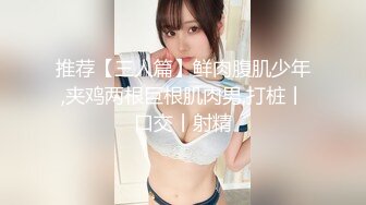 苗条美女面容娇好女上位啪啪 笑的好开心 估计大J8草得很深很爽