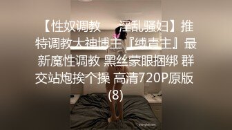 最新流出秀人网90后平面极品模特【是小逗逗】真空出行，两点凸起死水库地铁露出，你不尴尬尴尬的都是别人