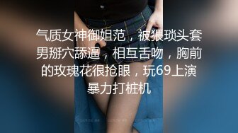 双女王御姐调教✿带闺蜜一起调教下贱小母狗，舔脚言语羞辱女人才最了解女人，性感尤物小姐姐私下如此反差