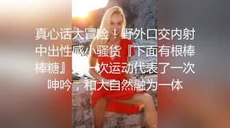 《女神嫩妹足交控必备》最新666元电报群福利~珠海美腿玉足小姐姐推特网红LISA私拍②~龟责榨精裸足丝袜推油精射 (7)