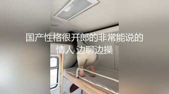 小伙约美女同事先吃个火锅再去酒店开房啪啪完美露脸