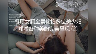 阳泉少妇喷尿