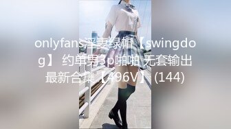 城中村探花炮王小黑下午去村里淫窝嫖妓80块一炮的肉肉少妇颜值还可以偷拍的角度和光线都不错