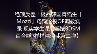 [2DF2] “你值1000嘛就这b样的”对白搞笑钱不到位不给干的高跟黑丝卖肉女最后给800宿舍无套又吹又插叫爸爸淫叫很骚[BT种子]