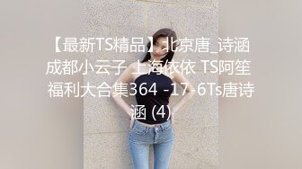 自拍无套内射黑丝袜骚货大学生女友！