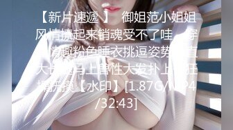 国产AV 精东影业 JD056 真子丹面试女粉丝