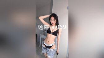 新人 王心悦 性感粉色情趣服饰 丝丝妩媚撩人心弦