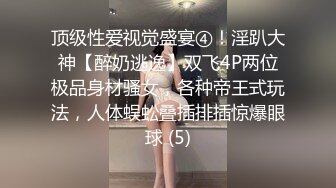 大学女厕偷拍两个女同学一起来❤️从这鲍的颜色上来看都不是处了