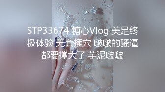 【唯美猎奇】上海第四爱情侣「MeiMei」OF调教私拍 训练男朋友成为真正的母狗奴隶【第十弹】(8v) (2)