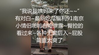 [2DF2] 技术高超连干两炮娇喘不断骚话连篇[BT种子]