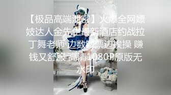 -极品女神小王心凌横山美雪强番流出 疯狂轮操 挥汗如雨