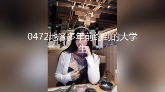 扣扣传媒 FSOG031 专攻萝莉学妹91韦小宝大神▌唐伯虎▌