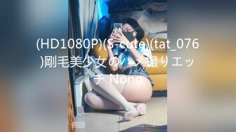 【新速片遞】  ❤️可爱小女友OCS❤️清纯性感女船长被内射，肉嘟嘟可爱粉嫩白虎小穴主动坐到大肉棒上骑乘榨汁，长得越乖玩的越嗨