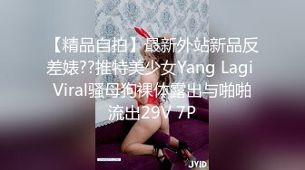 新晋网红美少女笔芯胖丁之魔法少女 漂亮美乳 水晶棒插粉嫩浪穴 淫水高潮 原版私拍22P 高清1080P原版无水印