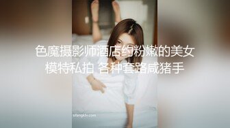 【新片速遞】  【超正❤️C站女神】极品白丝精油酮体御姐尤物 蜜穴淫臀扭腰榨茎 高能一字马慢摇抽插顶撞宫口 前列腺都在颤抖 源码高清[4.3G/MP4/2:00:38]