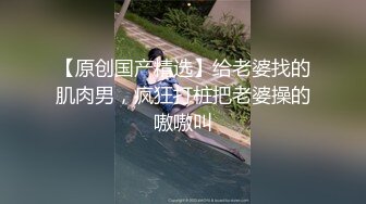 [2DF2] 风景绝美美加大瀑布前绝顶自慰高潮 白丝吊带女神在落地窗前摁着被操[BT种子]