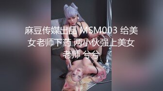 白皙美腿E奶乔安来男友家偷偷打炮被哥哥们发现后三人一起轮流上她 (2)