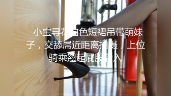 风骚御姐尤物极品反差女神〖吴梦梦〗性感巨乳身材美妆师的诱惑，美腿尤物！翘起美臀跪地口交！呻吟勾魂 国语