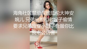 私房售价52元热帖网红大学生极品反差婊母狗陈洁莹也中招怀孕了，但依旧玩的很花 (9)