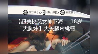 背着男友给我喊巴巴的翘臀小骚逼