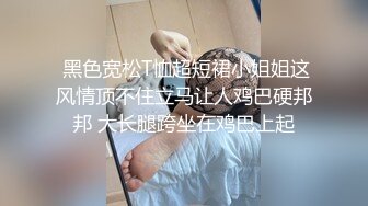  连体网袜大长腿美女道具自慰啪啪，开档网袜假屌抽插呻吟，菊花肛塞翘起屁股扭动