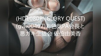 【clooy精品】氣質美少婦被變態老公灌醉后酒店開房讓同事操她，自己當綠帽男全程錄像