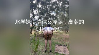 【新速片遞】 黑丝伪娘 小骚货上位骑乘操射了 看小眼神多么渴望精液 