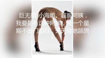 《极品CP魔手外购》潜入女厕赤裸裸拍脸拍逼各种美女小姐姐方便~制服女的蕾丝内简直太惹火美女高崛屁股给你拍 (8)