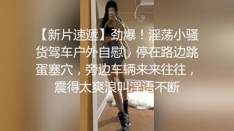 【新片速遞】 漂亮小女友吃鸡啪啪 皮肤白皙 在家被大鸡吧男友无套猛怼 淫水超多插出白浆 年轻就是好操的妹子嗷嗷叫 