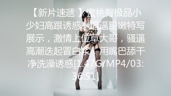 水手服女主yukina扩阴自慰