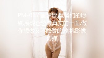 【新速片遞】  ⚡反差骚学妹⚡清纯小仙女〖ssrpeach〗高跟黑丝小短裙，优雅小白领被坏哥哥按倒在床上无情蹂躏 小反差婊一个