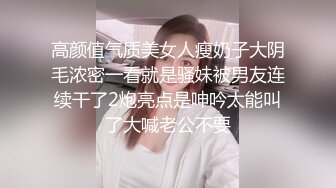  170CM顶级外围美女高价激情双飞，修长美腿一起躺着扣穴，交舔弄大屌扶腰抽插