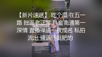 【新片速遞】 《硬核✅极品网红》与撸铁健身女神赫拉大表姐有互动，推特极品气质御姐【八月】美臀美鲍各种公共场合户外露出