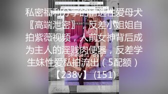 STP25159 【美女落九川】高颜值20岁，活力美少女，极品美臀半脱下内裤，特写揉搓小穴，撩起衣服露大奶，手指扣穴爽的