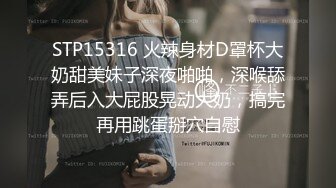 【国产版】[PME-037] 金宝娜 修理工狠操骚货人妻 搔首弄姿分明是求操 蜜桃影像传媒