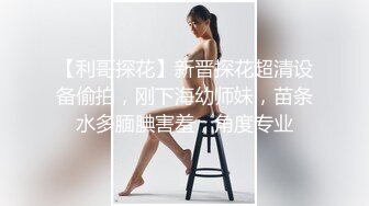 甜美新人美少女！抓起屌吸吮！怼着嫩穴一顿操，翘起屁股后入，各种姿势操一遍，站立抽插舒服