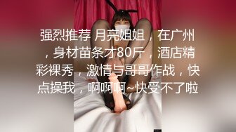 园霸凌扒光女学生的衣服，把她胸罩撕烂了,还假装跟她道歉说不是故意的，还问你等会穿什么回去