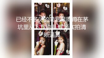 【新片速遞】  ⚫️⚫️私密电报群土豪重金定制福利，巨乳网红脸美人儿【小甜豆】露脸私拍，户外露出紫薇与有声娃娃互搞第一人，太会玩了