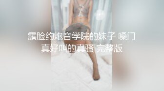 一群男男女女组成的淫窝，会所技师上岗前的培训，粉色衣服是新来的极品漂亮妹子，要好好调教她一番 (2)